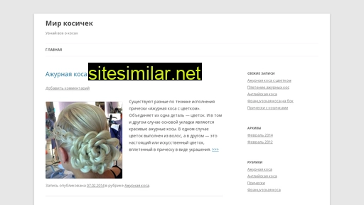 strana-kos.ru alternative sites