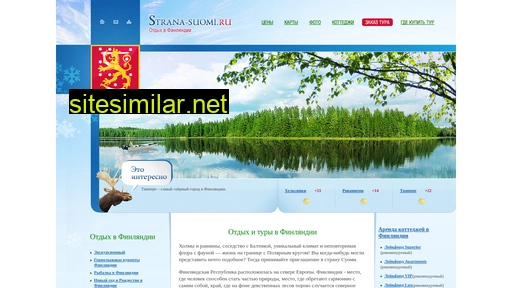 strana-suomi.ru alternative sites