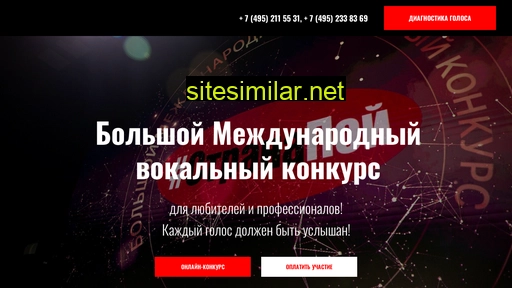 stranapoi.ru alternative sites