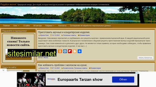 strannik-ol.ru alternative sites