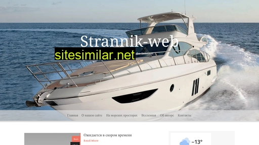 Strannik-web similar sites