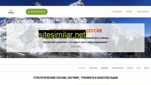 stratdevelop.ru alternative sites