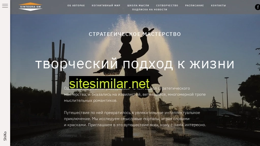 strategymaster.ru alternative sites