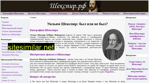 stratford.ru alternative sites