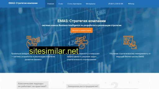 stratsol.ru alternative sites