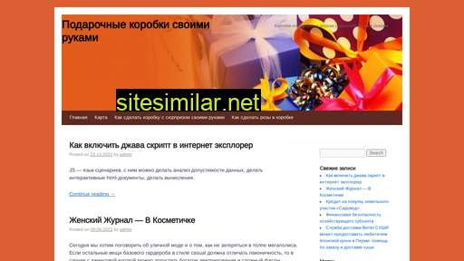 strawberryteam.ru alternative sites