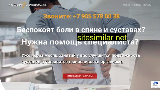 strazhnikov.ru alternative sites