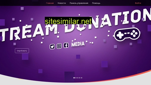 stream-donation.ru alternative sites