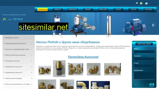 stream-pumps.ru alternative sites