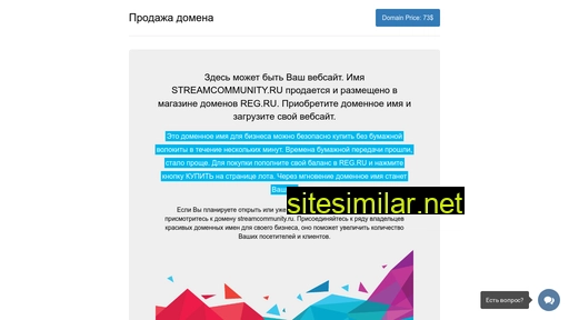 streamcommunity.ru alternative sites