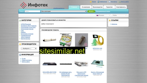 streamex.ru alternative sites