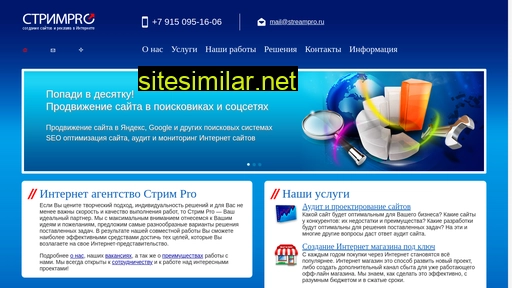 streampro.ru alternative sites
