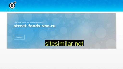 street-foods-vso.ru alternative sites