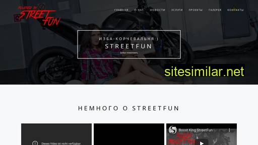 Streetfun similar sites