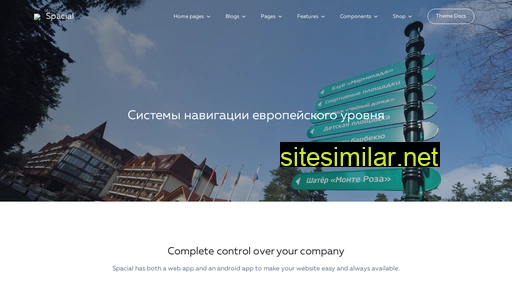 streetnav.ru alternative sites