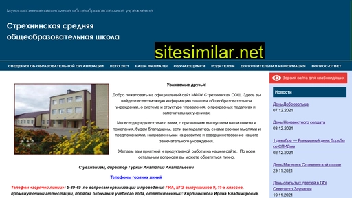 strehninososh.ru alternative sites
