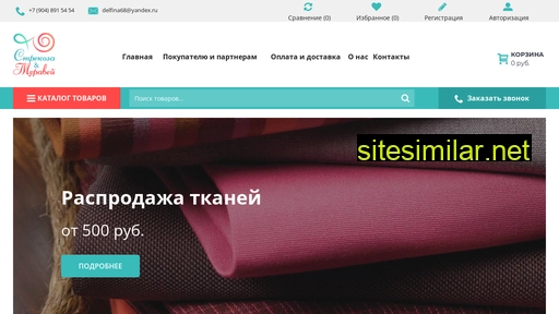 strekoza-muravey.ru alternative sites