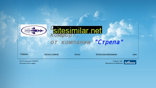 strela-okna.ru alternative sites