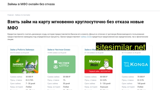 strelcar.ru alternative sites