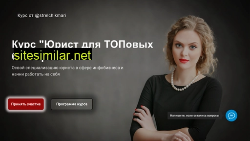 strelchikmari.ru alternative sites