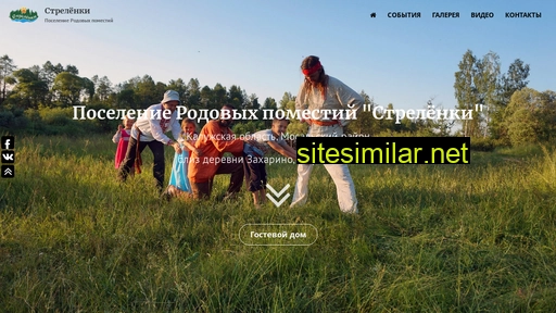 strelenki.ru alternative sites