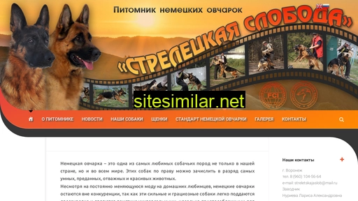 streletskaja-sloboda.ru alternative sites