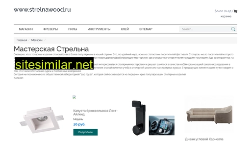 strelnawood.ru alternative sites