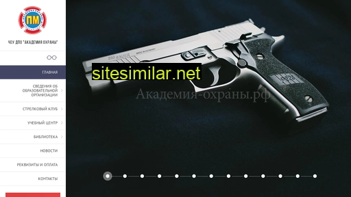 strelok51.ru alternative sites