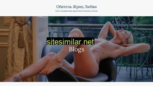 Streltchenko similar sites