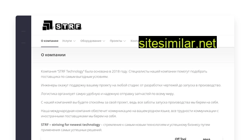 strfgroup.ru alternative sites