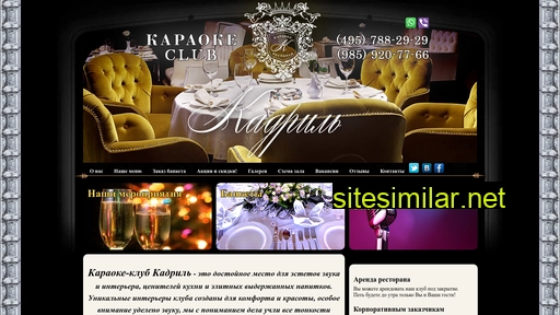 strical.ru alternative sites