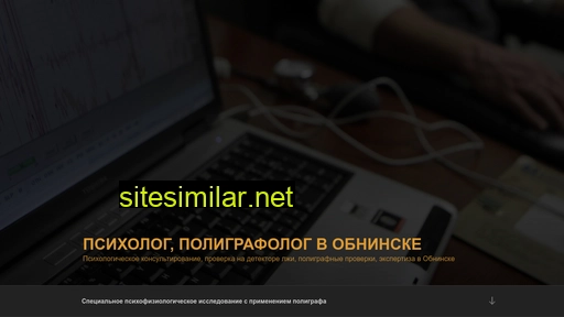 strider.ru alternative sites