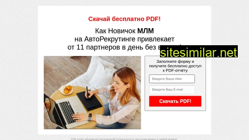 strimuspeha.ru alternative sites