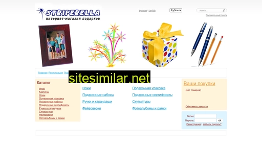 striperella.ru alternative sites