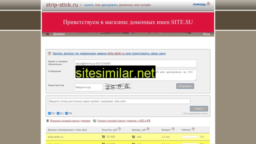 strip-stick.ru alternative sites