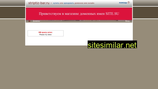 striptiz-bar.ru alternative sites
