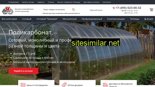 strish.ru alternative sites