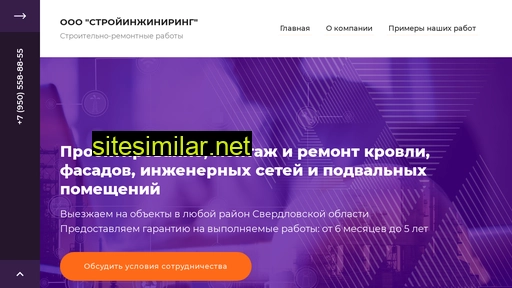 strizhrezh.ru alternative sites