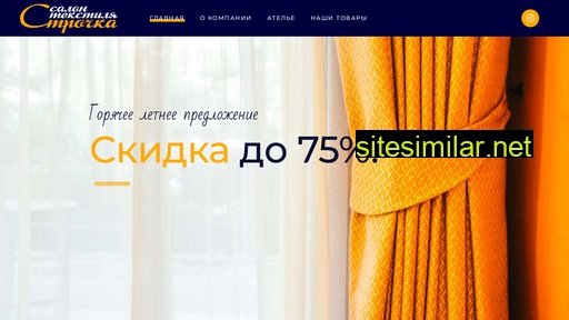 strochka56.ru alternative sites