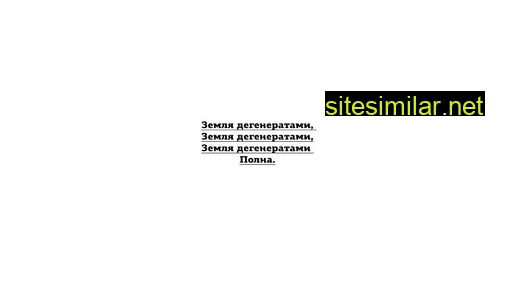 strock.ru alternative sites