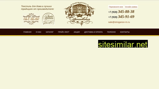 Stroganov-m similar sites