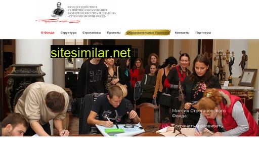 stroganovfond.ru alternative sites