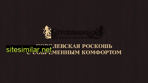 stroganovs.ru alternative sites