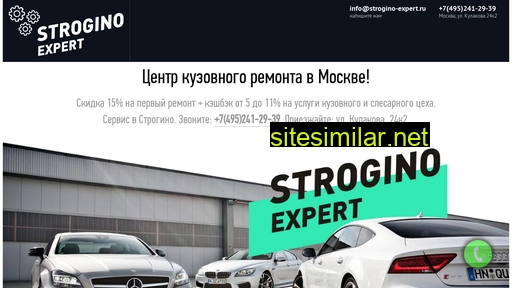 strogino-expert.ru alternative sites