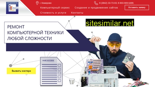 strogiypapa.ru alternative sites