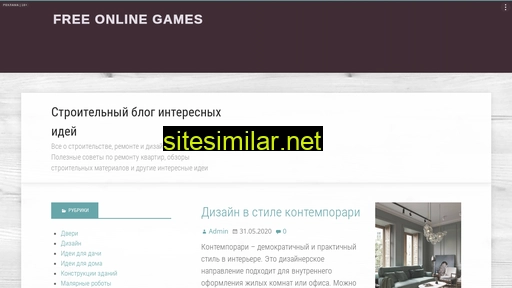 stroi48.ru alternative sites