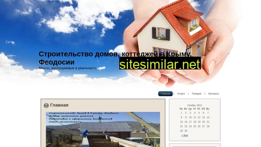 stroicrimea.ru alternative sites