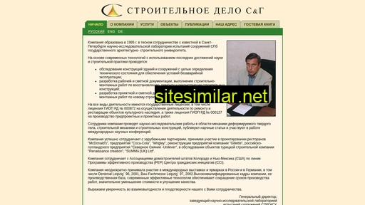 stroidelo.ru alternative sites