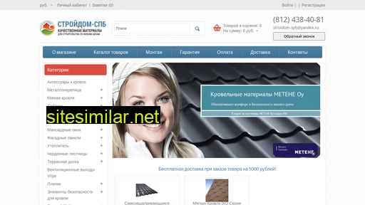 stroidom-spb.ru alternative sites