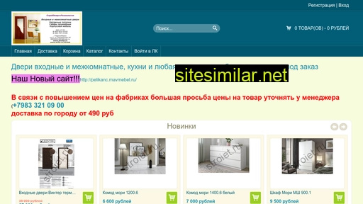 stroiet.ru alternative sites